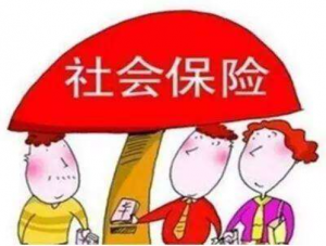 移民美国之后,在国内缴费未满15年的社保怎么办? 移民美国之后,在国内缴费未满15年的社保怎么办?
