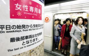 日本社会对女性的态度是这样的